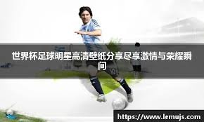 亚冠二级战报：风间宏矢建功，淡滨尼流浪者2-0巴吞联获小组头名