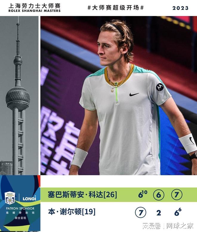 造成了影响 造成了影响