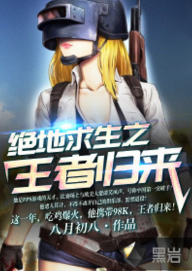 叠戈科斯塔 叠戈科斯塔