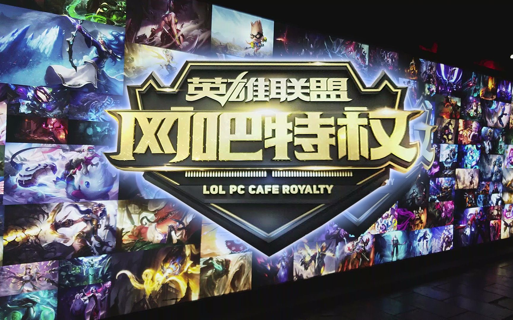 是成败关键