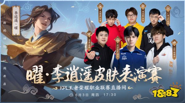 体力管理与