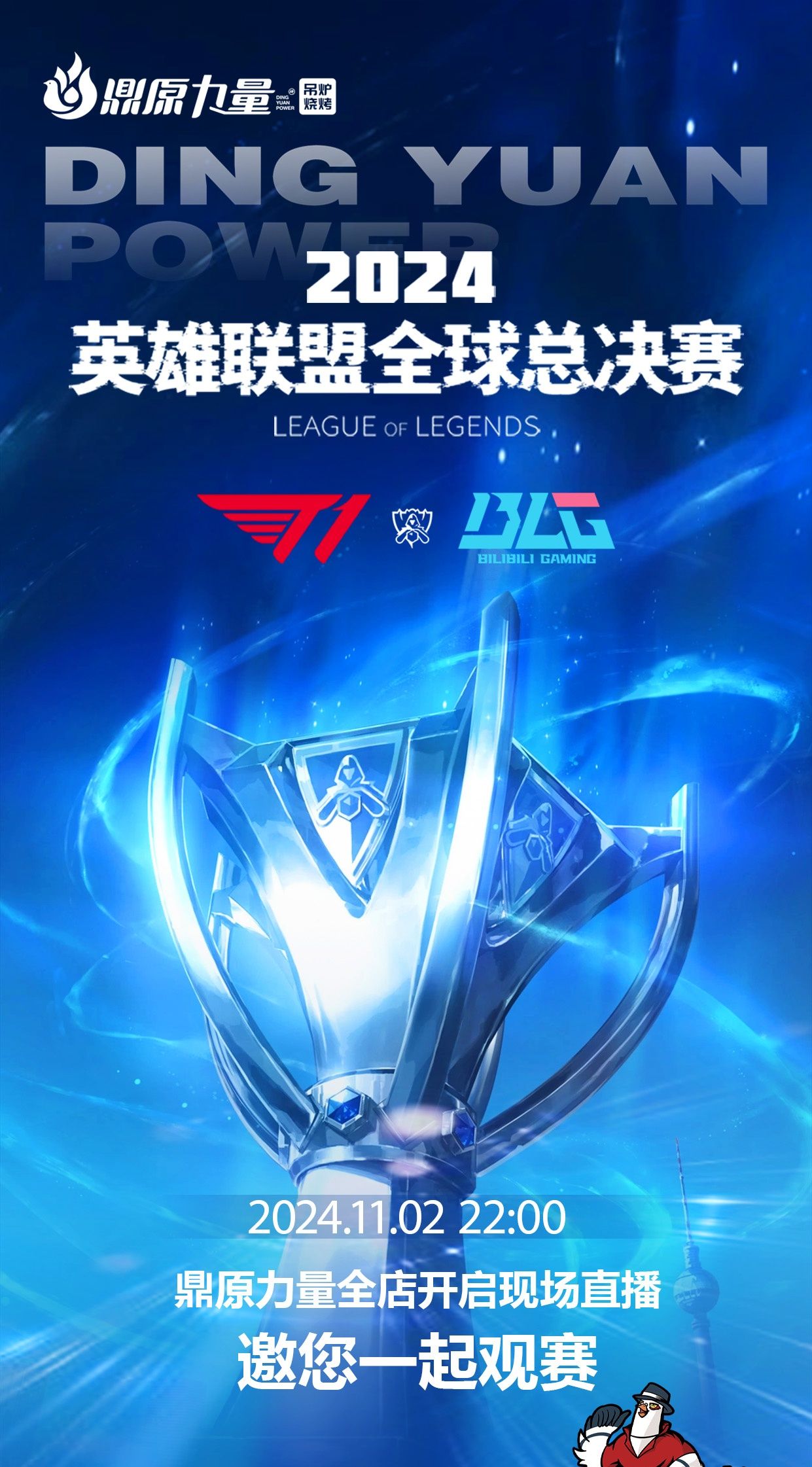 被无限放大