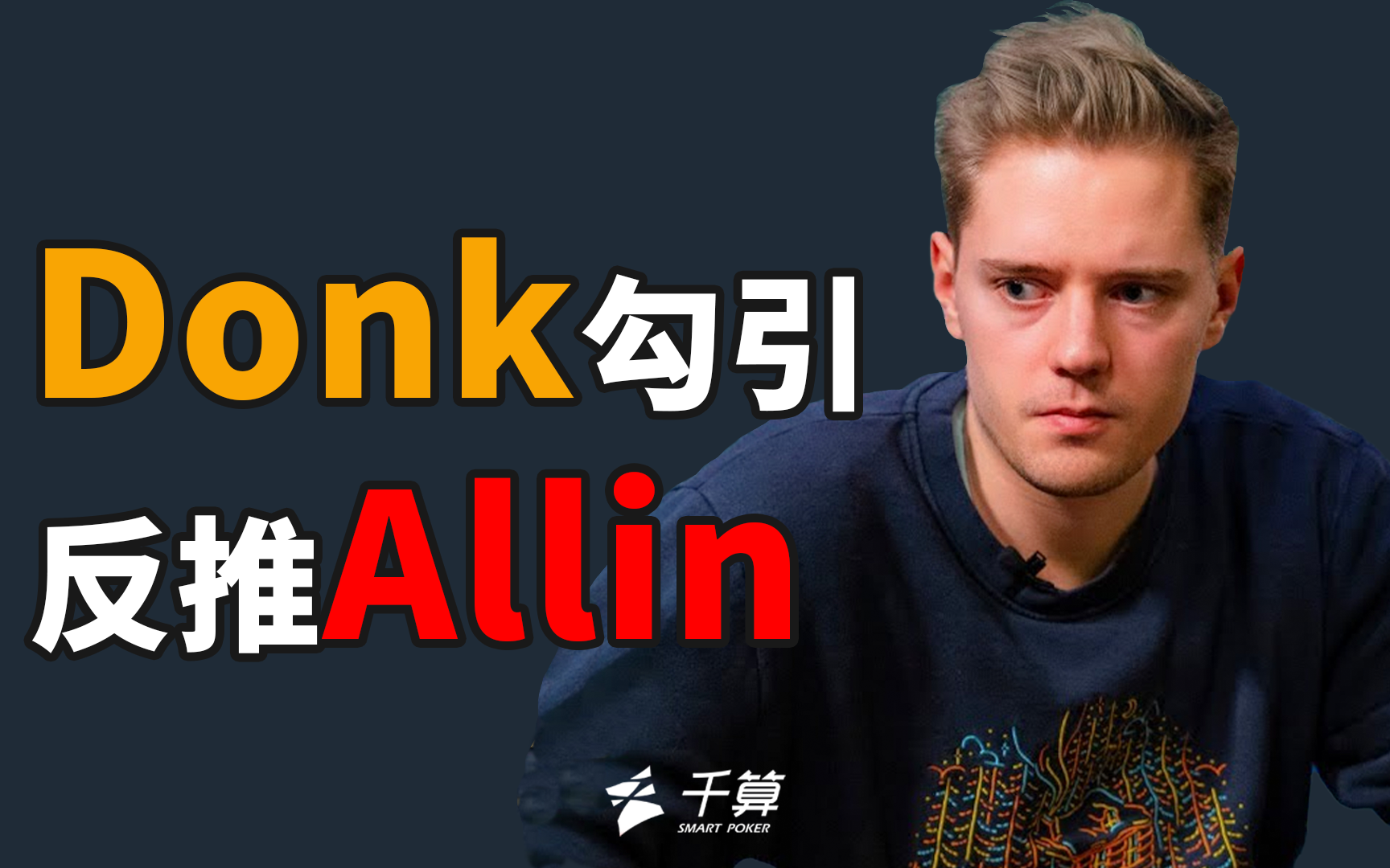 方式的双重