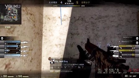 二点球的收
