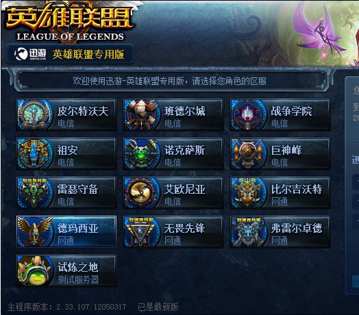备了季后赛 备了季后赛
